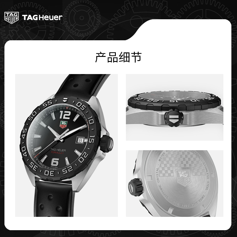 TAG HEUERF1 41mm WAZ1110.FT8023