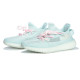 adidas originals Yeezy Boost 350 V2 SHOEME