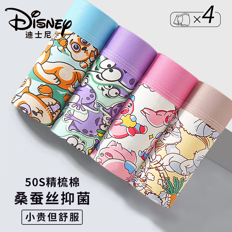 Disney 7A 4