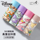 Disney 7A 4