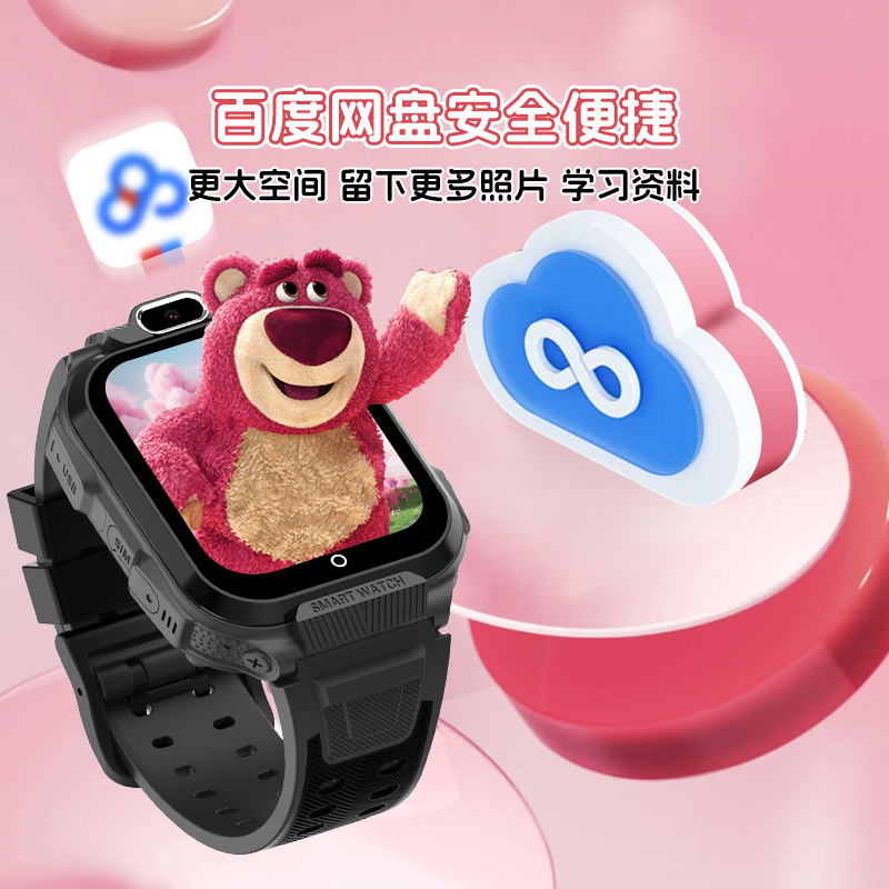 Disney SF-54214K15-P app 4G IP68