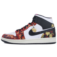 Jordan Air Jordan 1 Mid SE