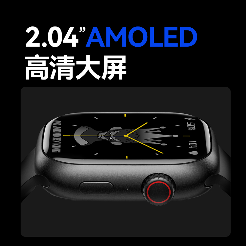FAIRWHALE app Monkey King 4G QQ
