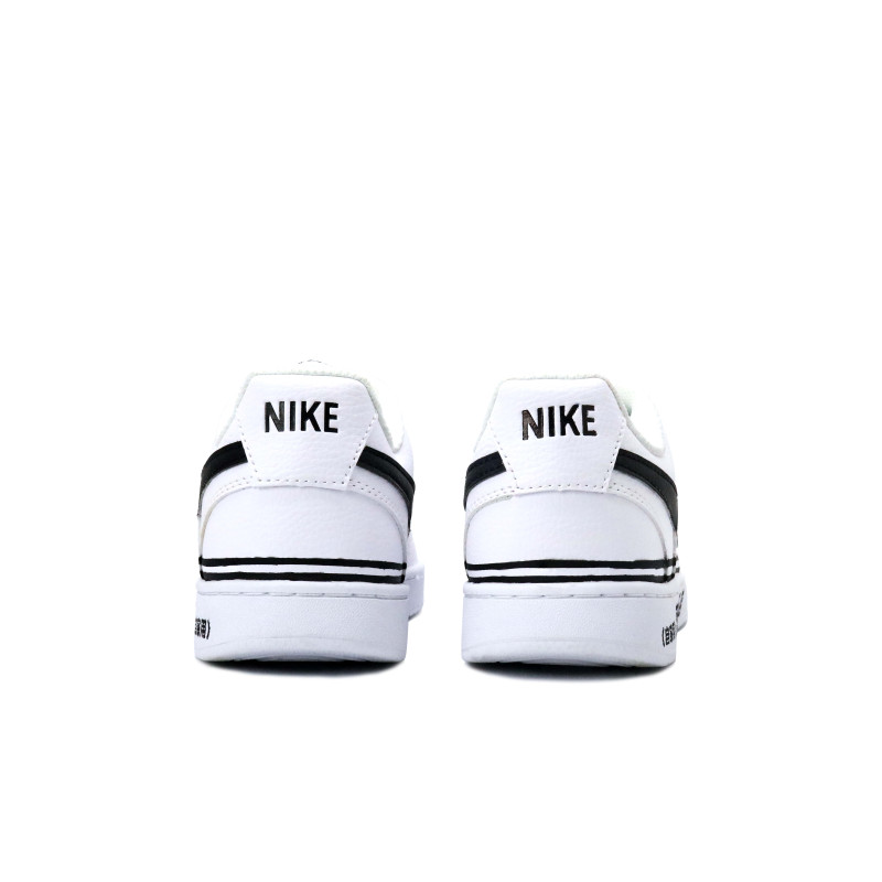 Nike Court Vision 1 AE86