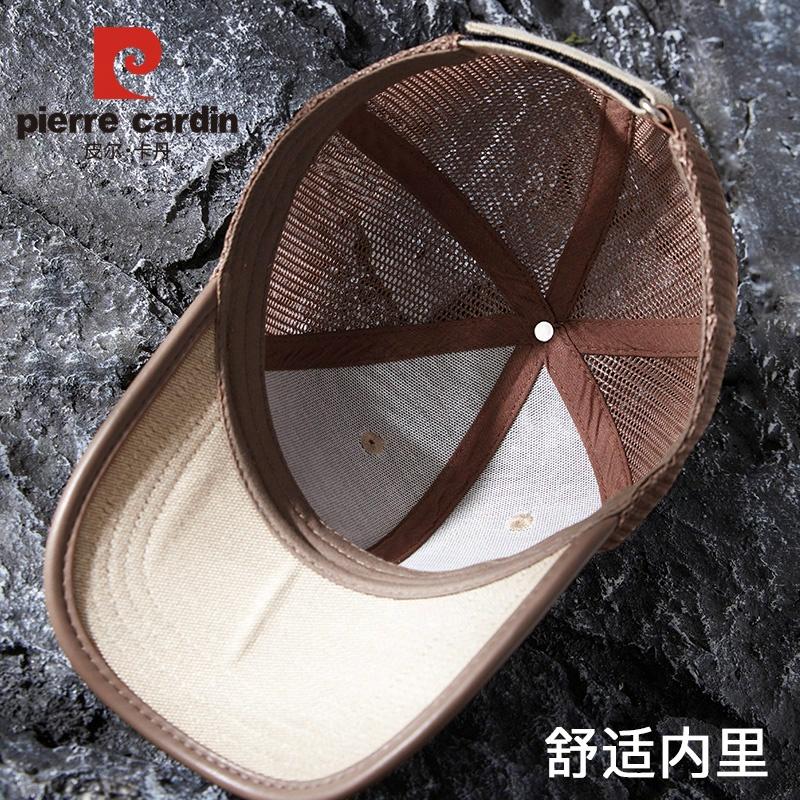 PIERRE CARDIN