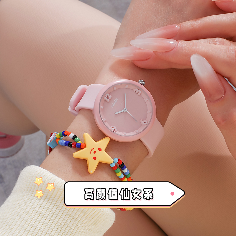 MINISO