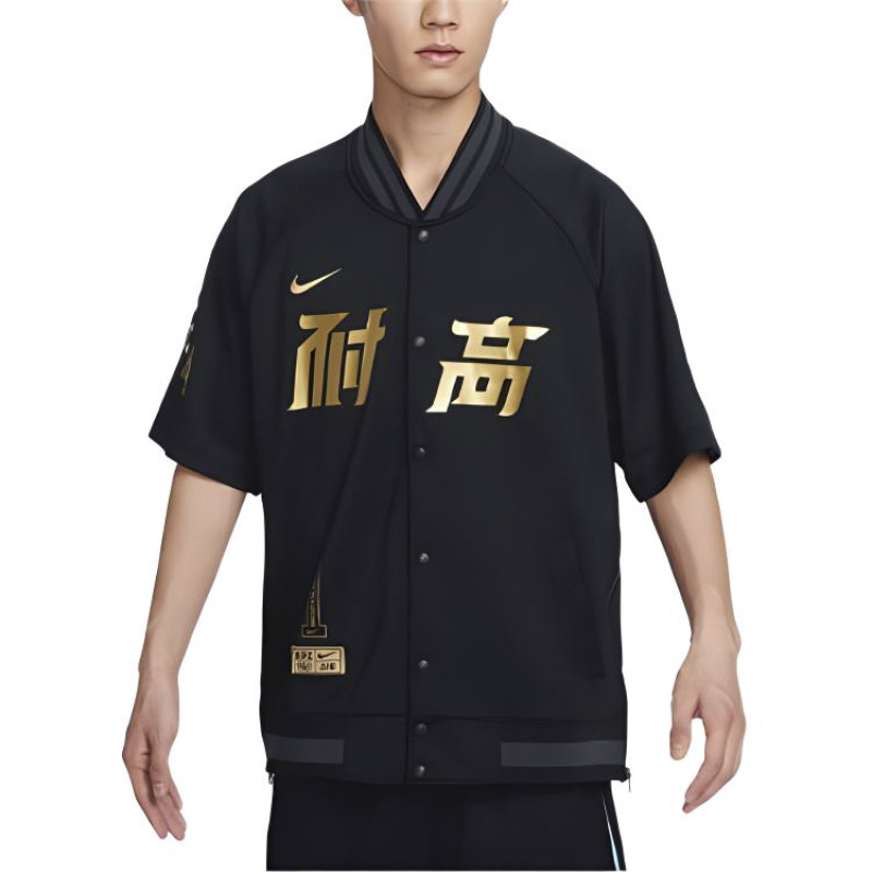 Nike SS24 logo
