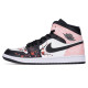 Jordan Air Jordan 1 mid 