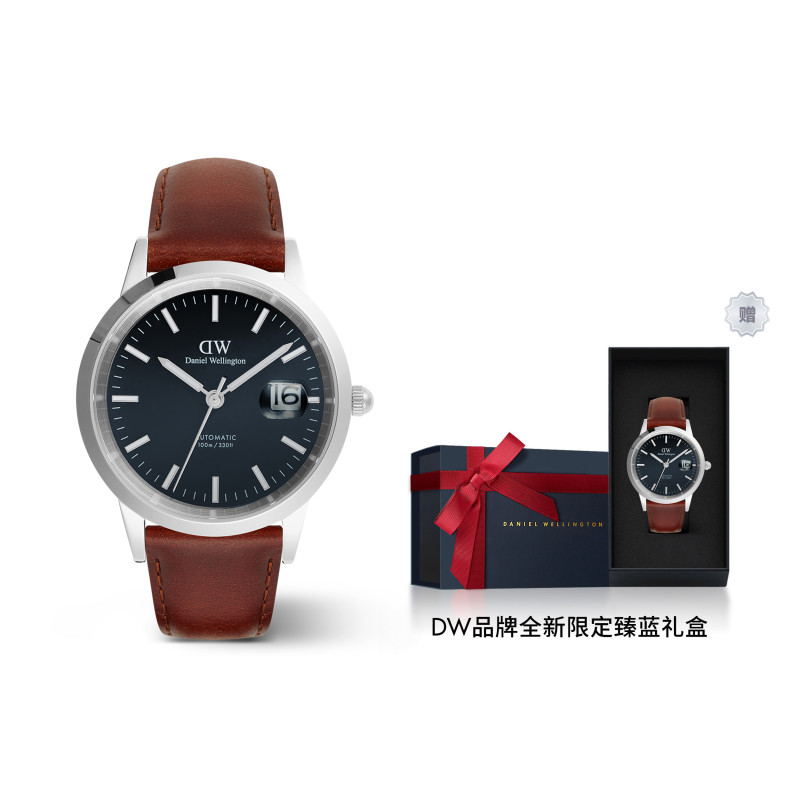 Daniel Wellington 40MM