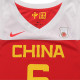 Nike 6