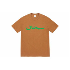 Supreme SS23 Week9 Arabic Logo Tee T