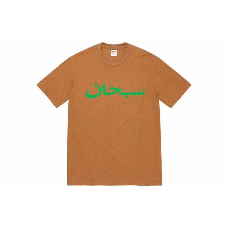 Supreme SS23 Week9 Arabic Logo Tee T