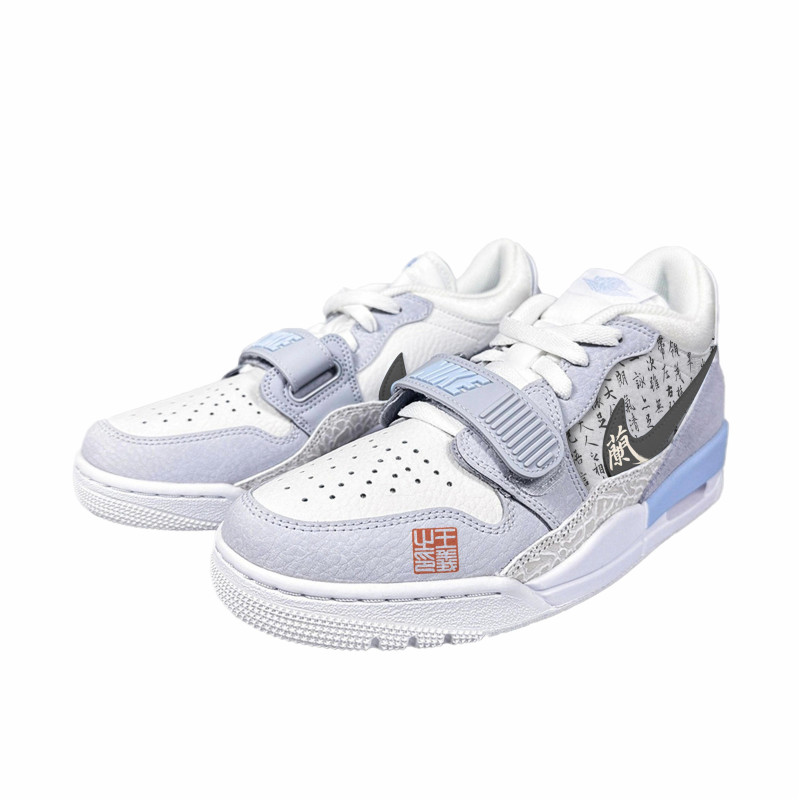 Jordan Legacy 312