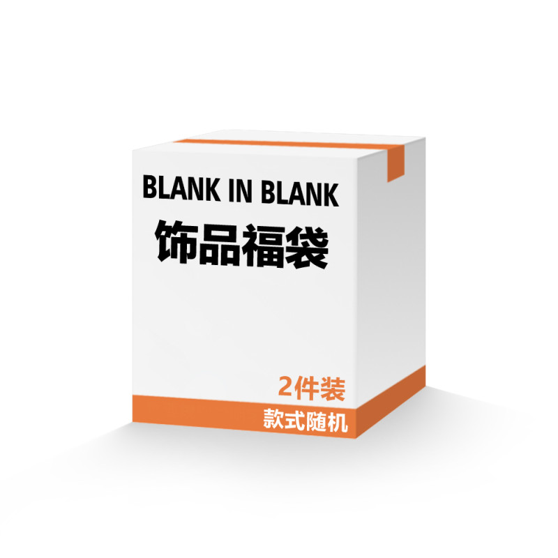 BLANK IN BLANK