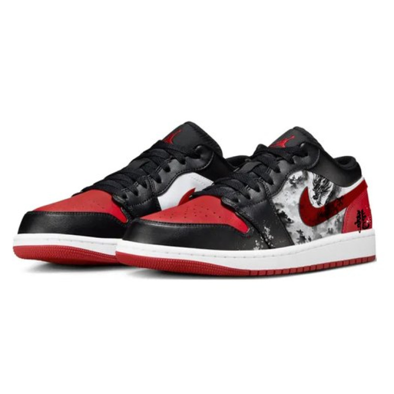 Jordan Air Jordan 1
