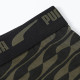 PUMA 1