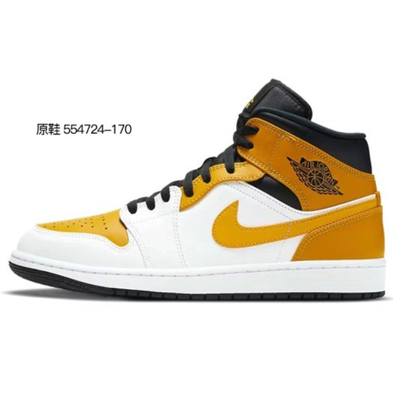 Jordan Air Jordan 1 Mid