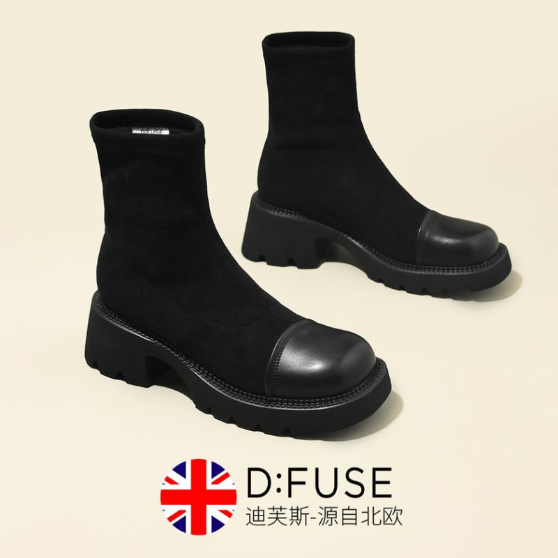 DFUSE SCANDINAVIA 5.5cm