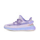 adidas originals Yeezy Boost 350 V2