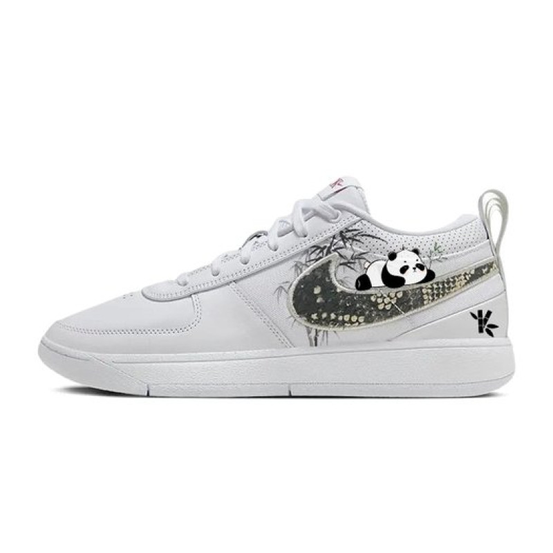 Nike Book 1