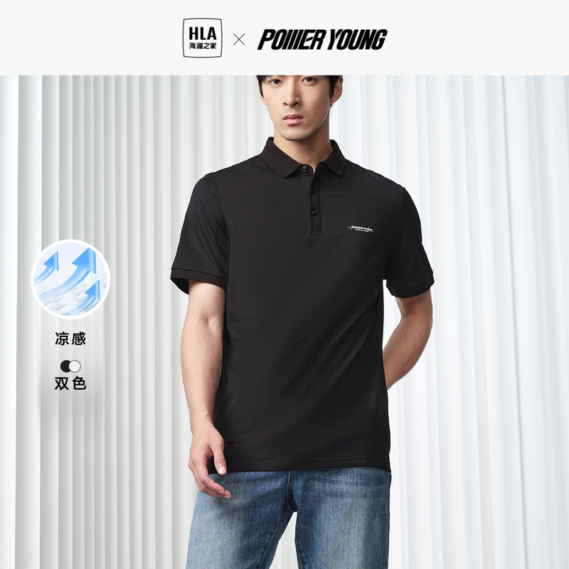 HLA power young Polo