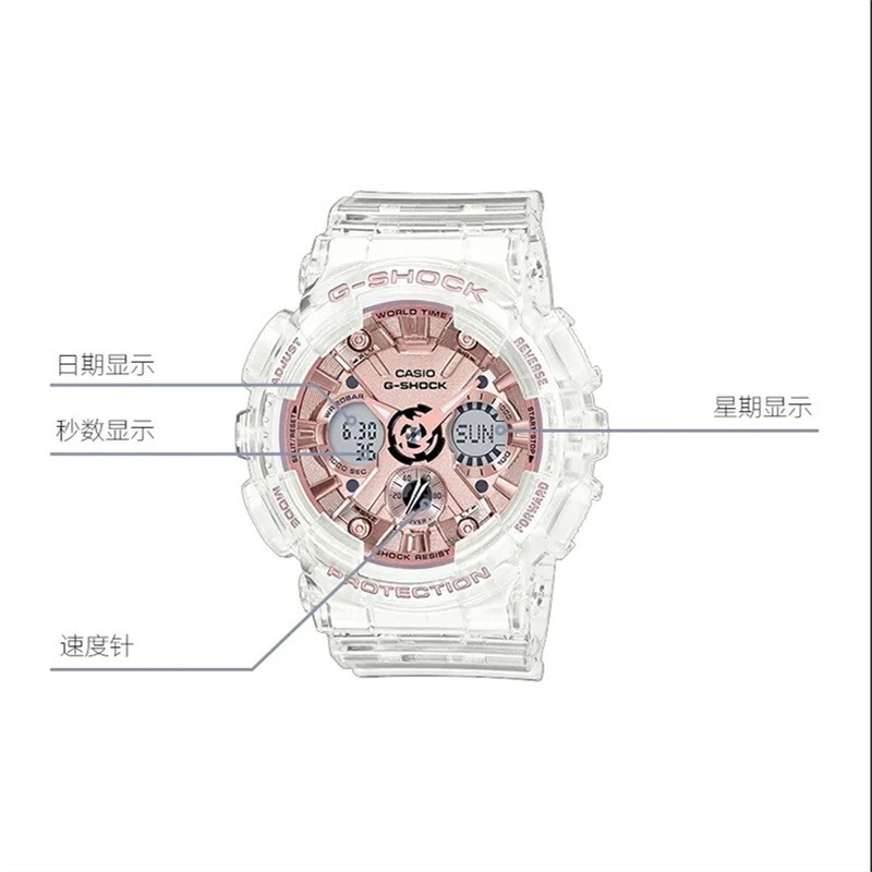 G-SHOCK