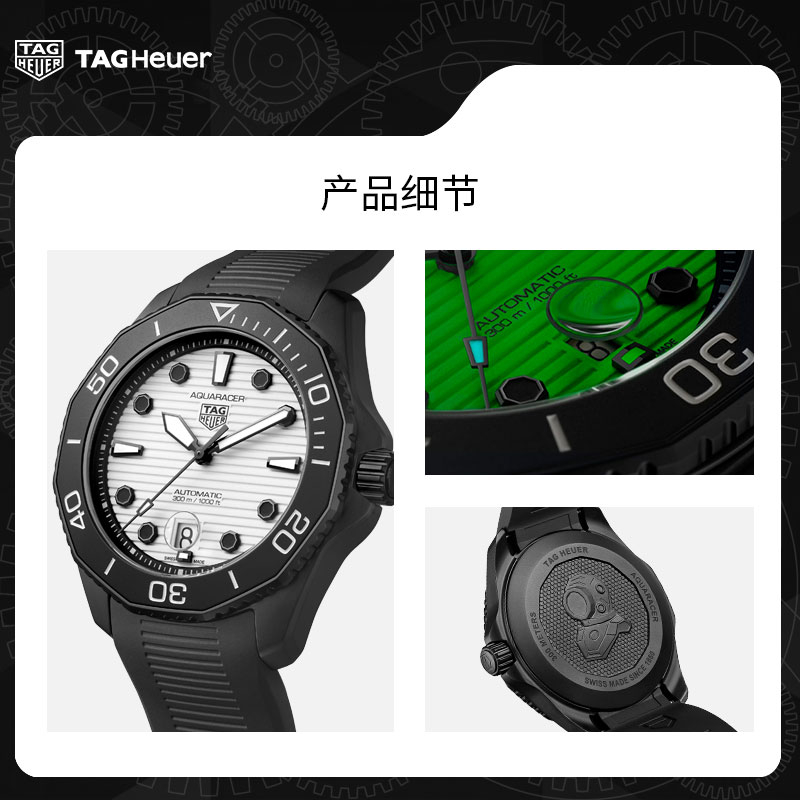 TAG HEUER 300 42mm WBP201D.FT6197