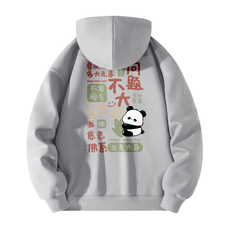 MINISO chic