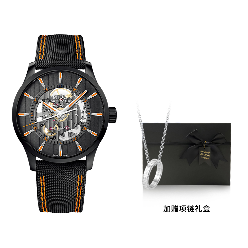 MIDO 100 PVD M038.436.37.051.00