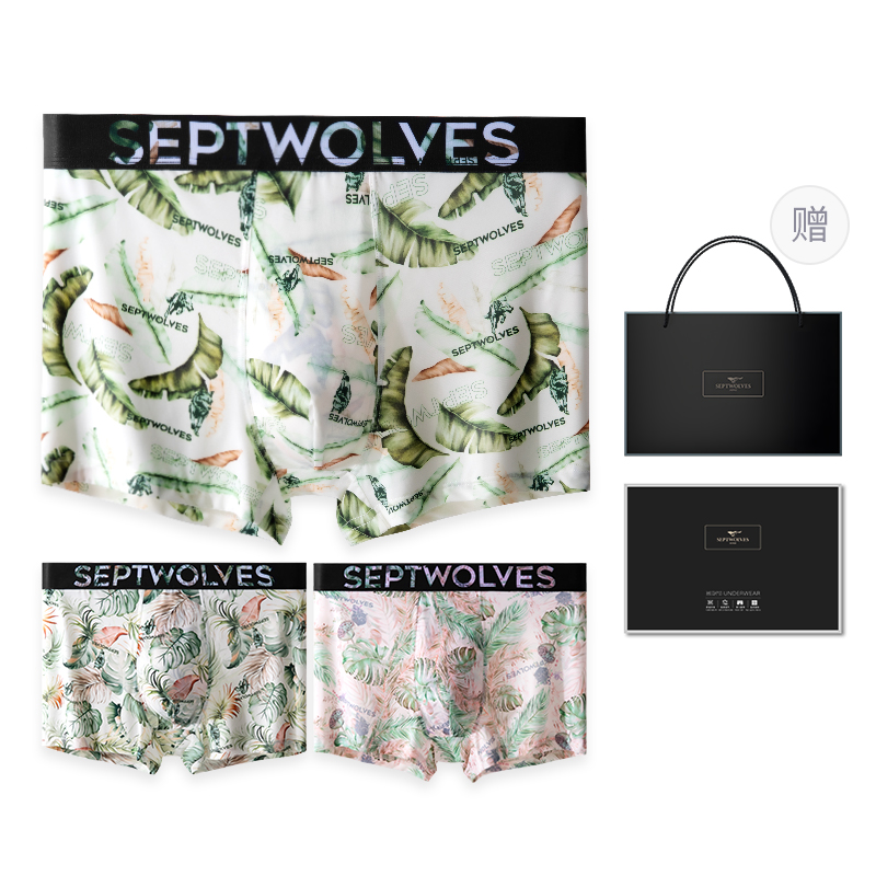 SEPTWOLVES 3