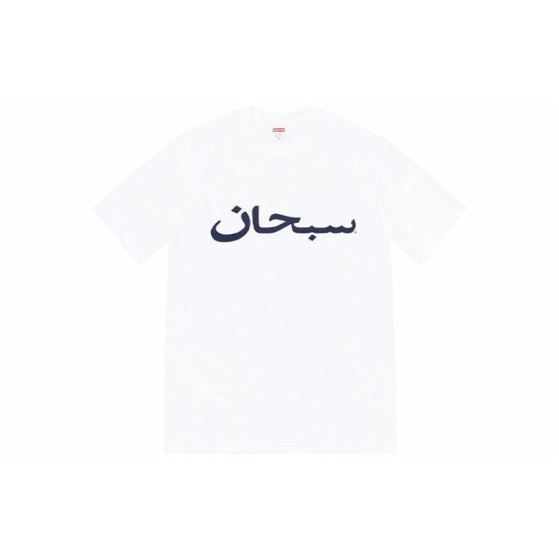 Supreme SS23 Week9 Arabic Logo Tee T