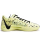 Nike Sabrina 1 VAM