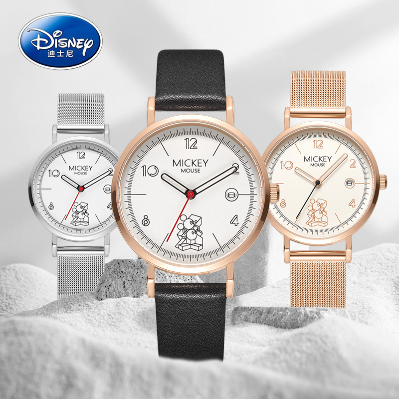 Disney MK-11564W