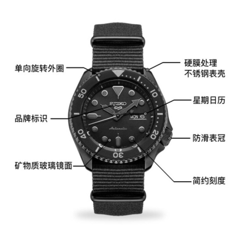 SEIKO SEIKO5 SRPD79K1