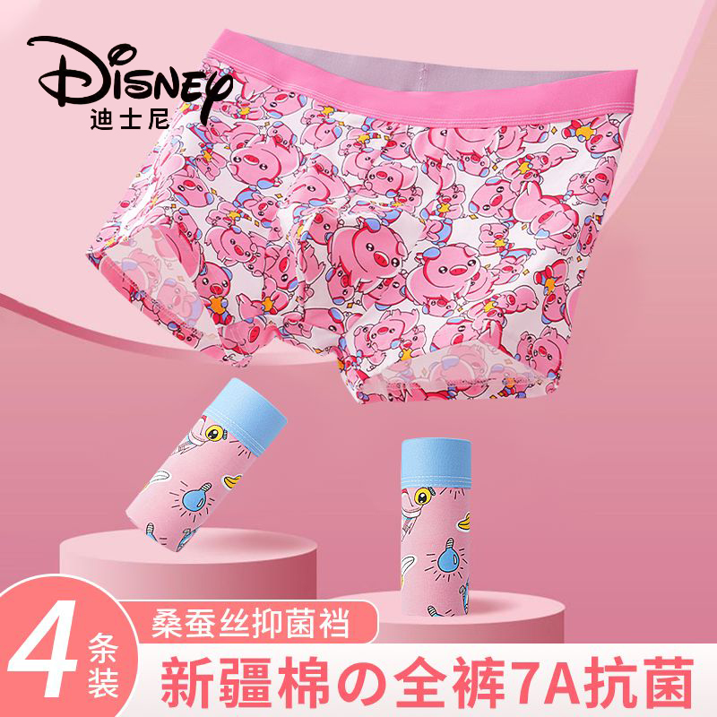 Disney 7A 4