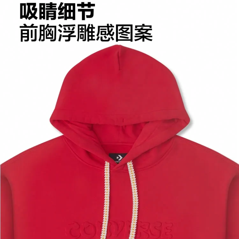 Converse FW23 CNY