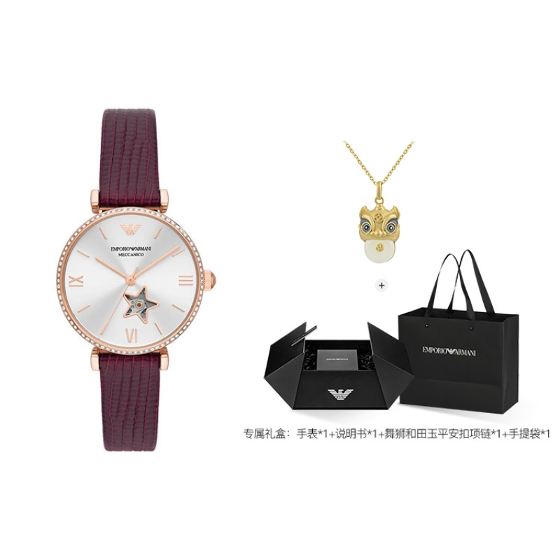 EMPORIO ARMANI AR60044