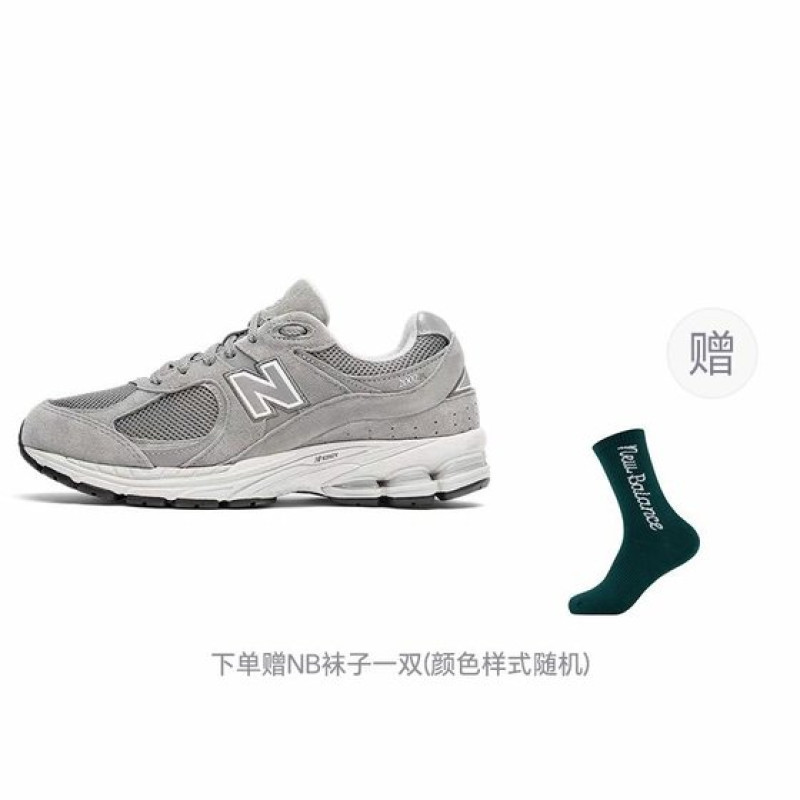 New Balance NB 2002R