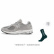 New Balance NB 2002R