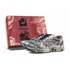 New Balance NB 410