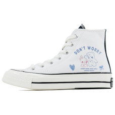 Converse 1970s SDS