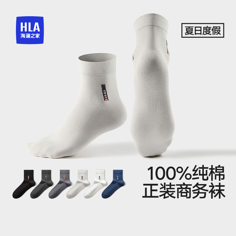 HLA 10A 6