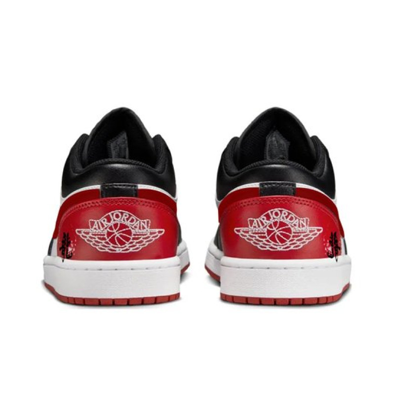 Jordan Air Jordan 1