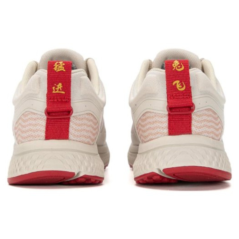 Skechers GO RUN