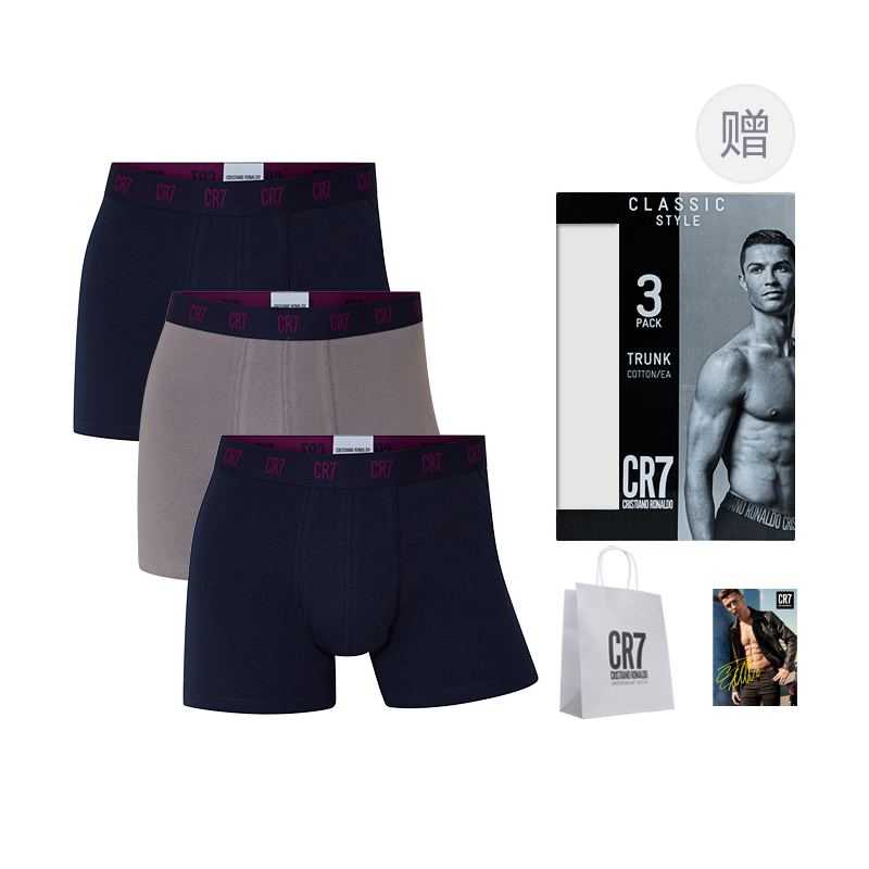 CR7 CRISTIANO RONALDO Logo 3