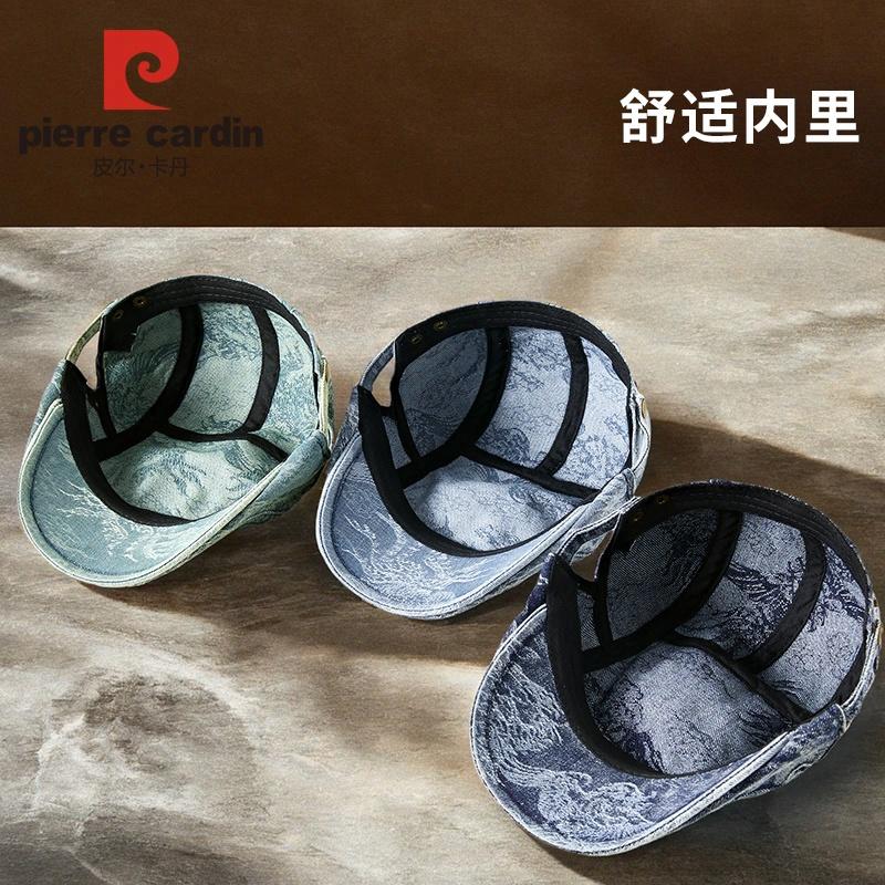 PIERRE CARDIN