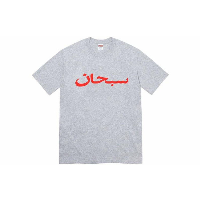 Supreme SS23 Week9 Arabic Logo Tee T