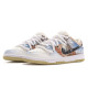 Nike Dunk Low Retro 