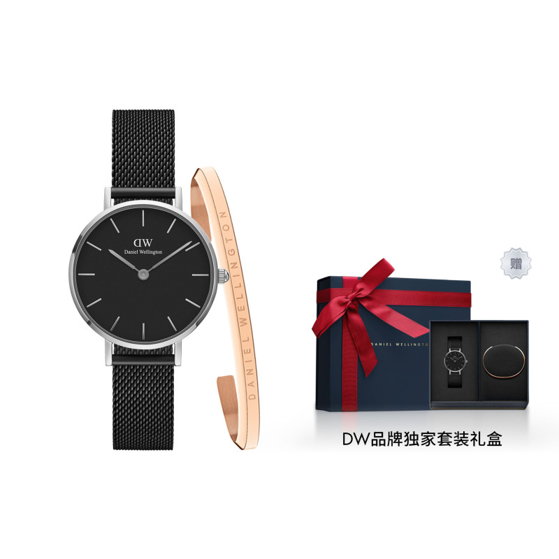 Daniel Wellington 28mm DW00100246+DW00400003