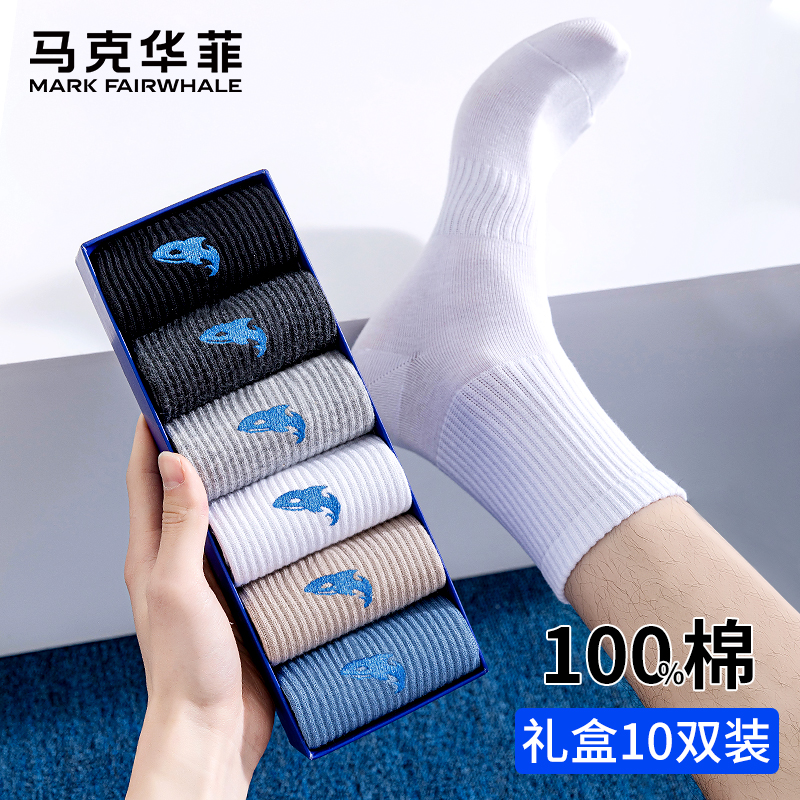 FAIRWHALE 5